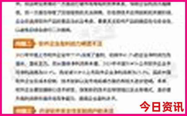 暑假避暑自驾游推荐线路